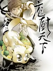 味觉记忆纪实综艺全集在线观看
